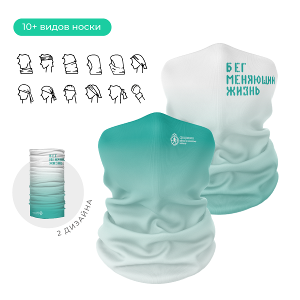 Бафф полумарафона "Сергиевым путём"