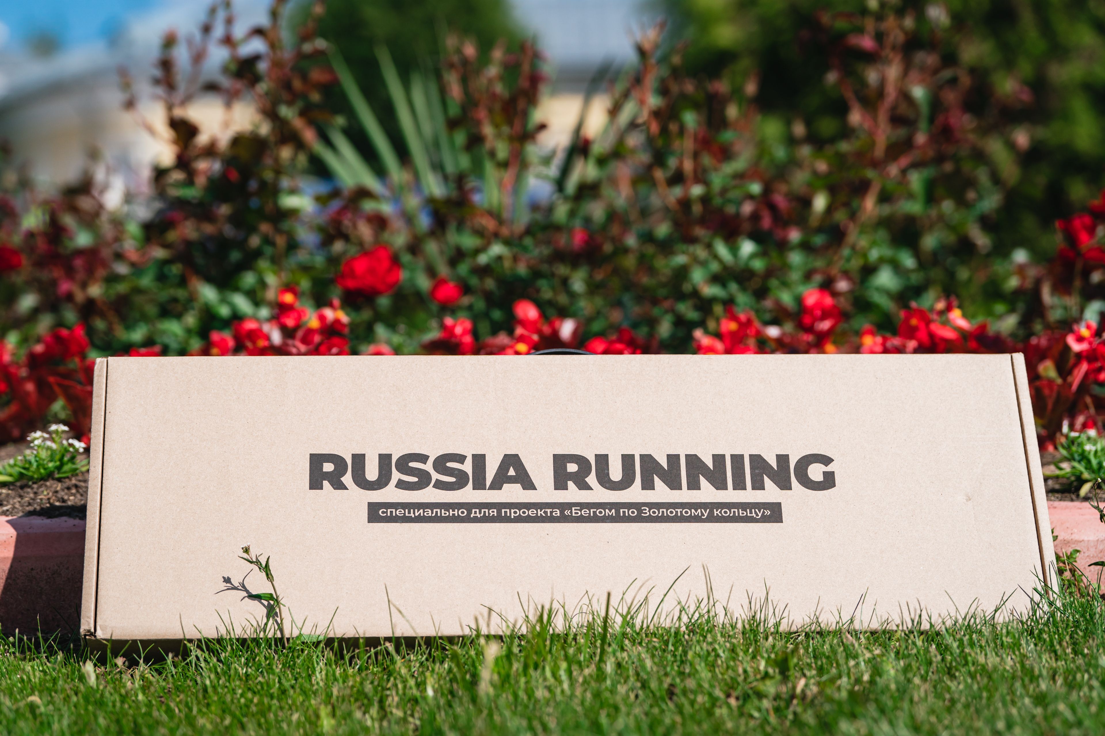 Медальница «Финишёр»