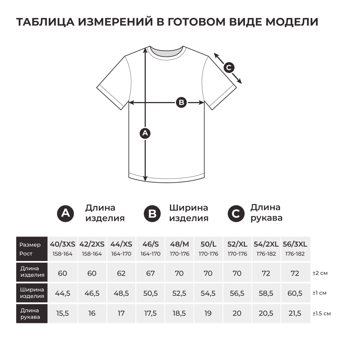 Футболка «Бег, меняющий жизнь»