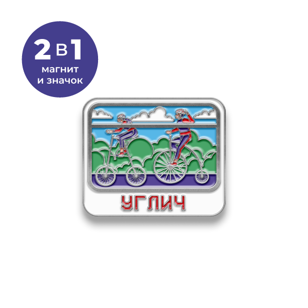 Значок Угличского полумарафона