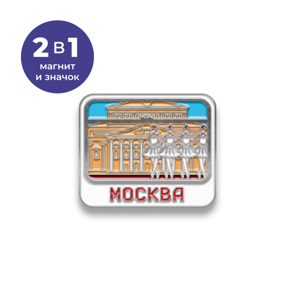 Значок полумарафона «Моя Столица»
