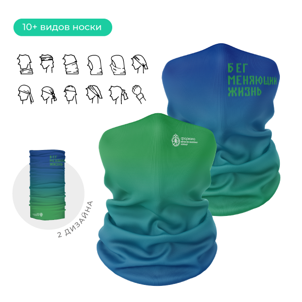 Бафф полумарафона «Ростов Великий» 