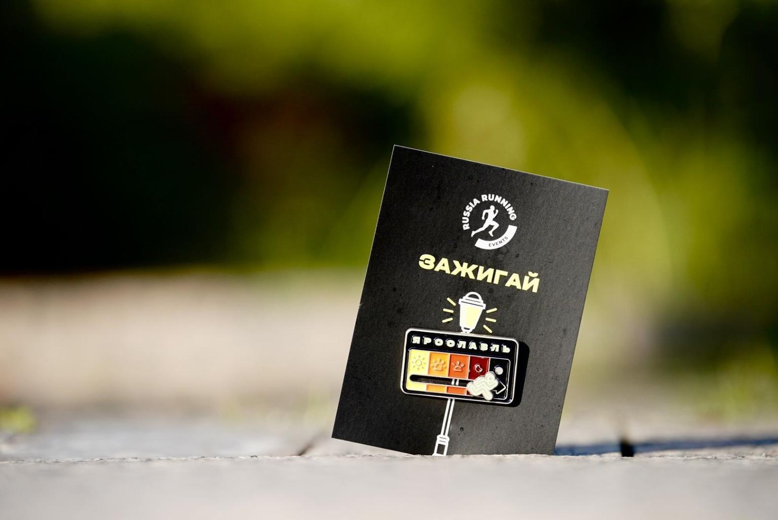 Значок события «Ночь. Стрелка. Ярославль»