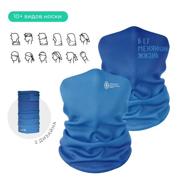 Бафф  Переславского марафона