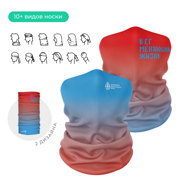 Бафф Тутаевского полумарафона