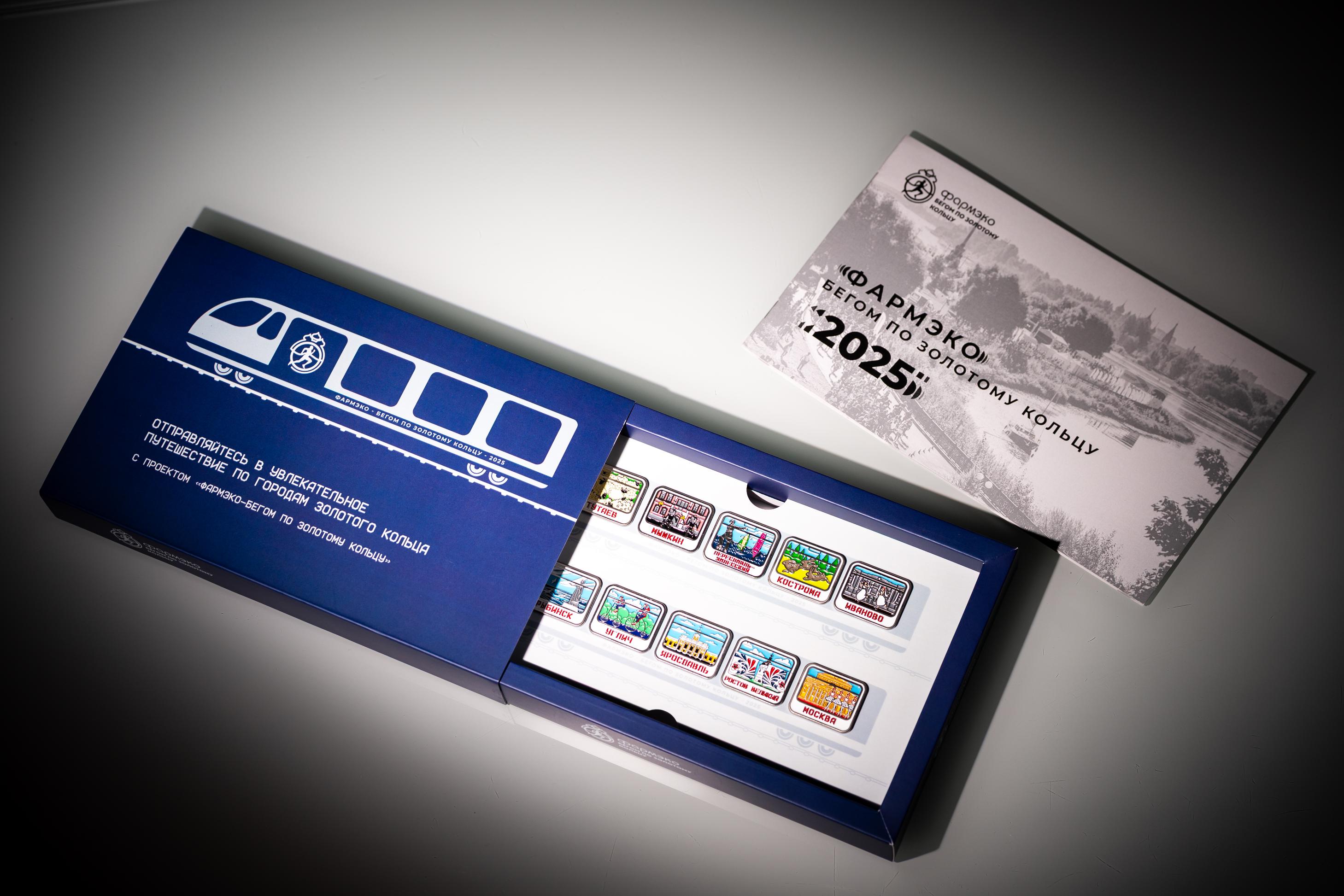 Набор значков-магнитов в подарочной упаковке