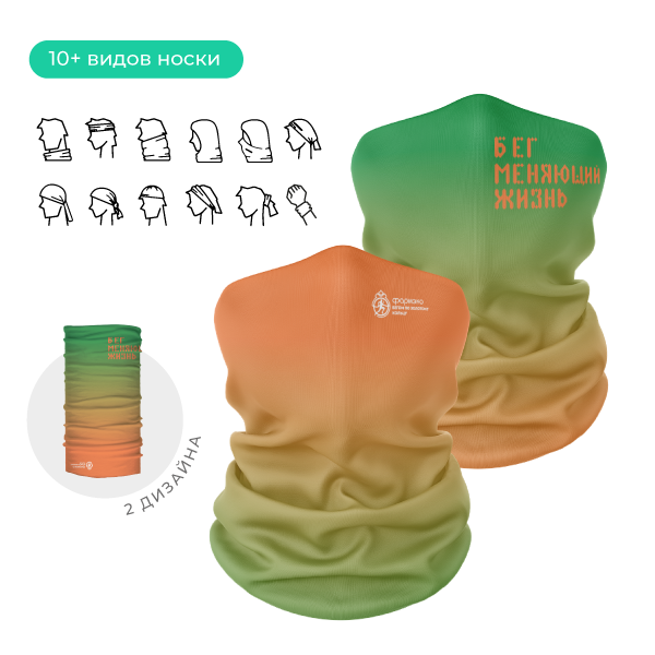 Бафф Мышкинского полумарафона