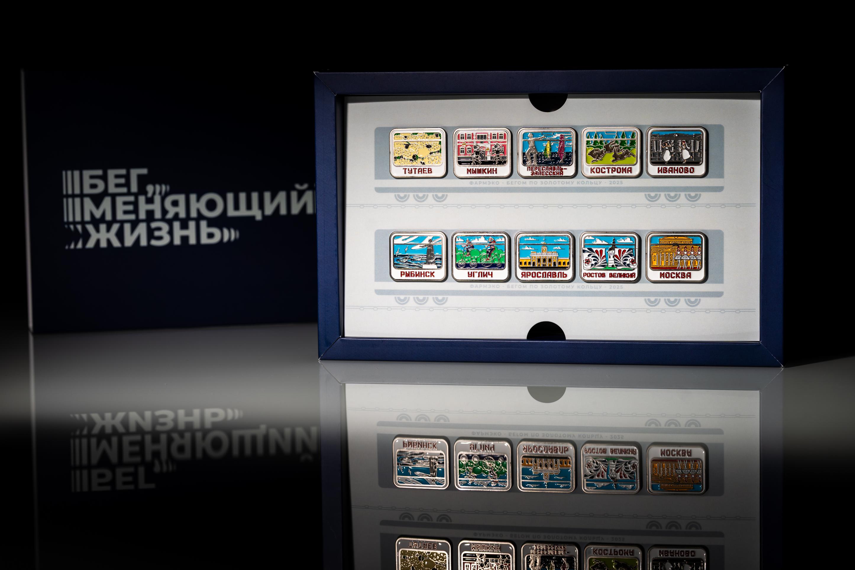 Набор значков-магнитов в подарочной упаковке