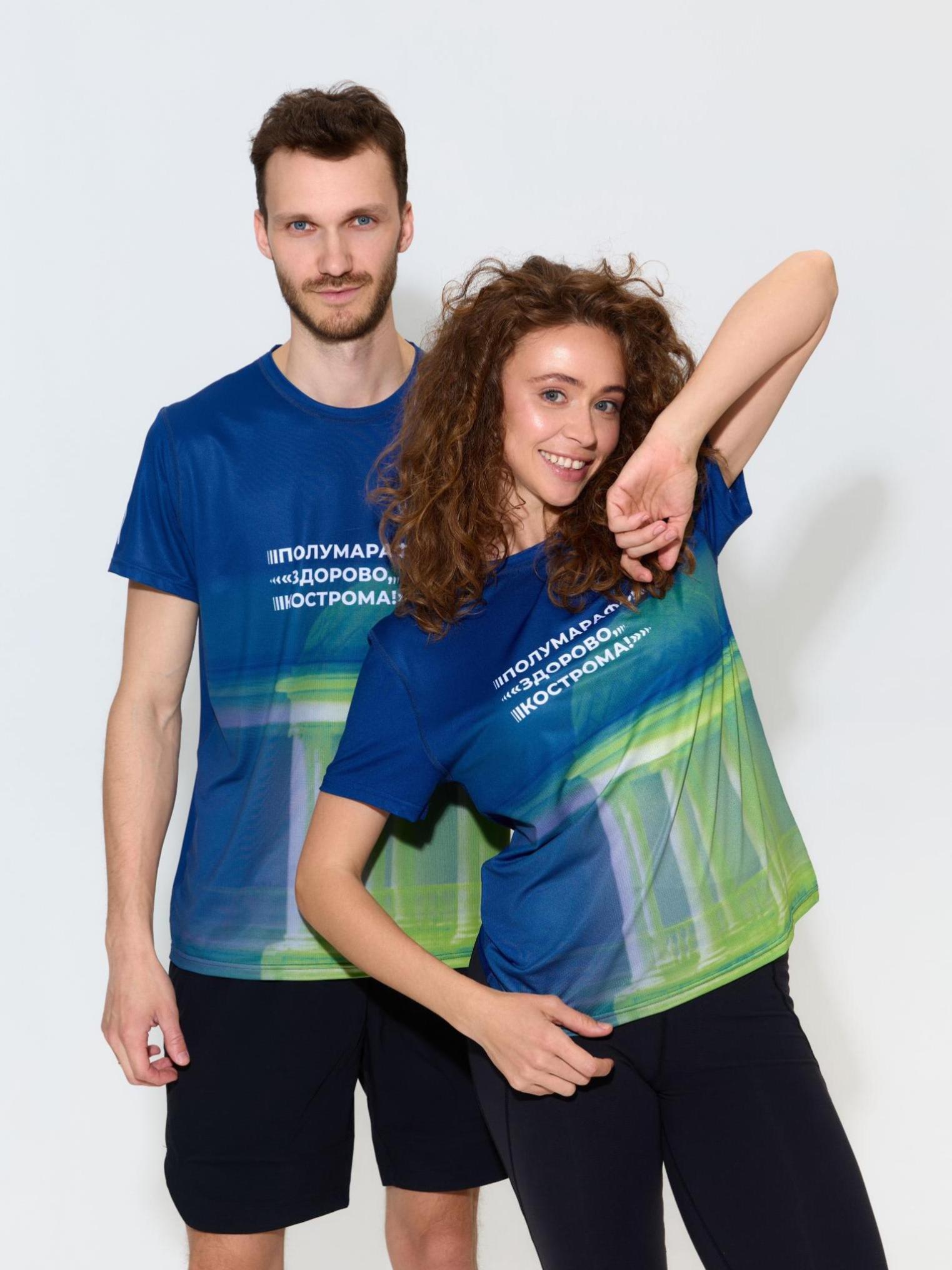 Футболка полумарафона «Здорово, Кострома!»