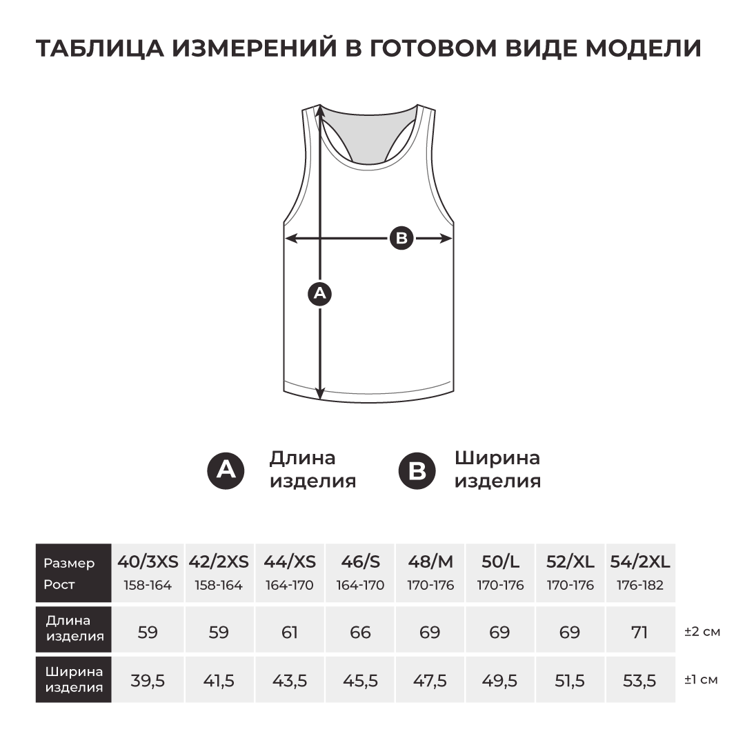 Майка синяя «Бег, меняющий жизнь» 