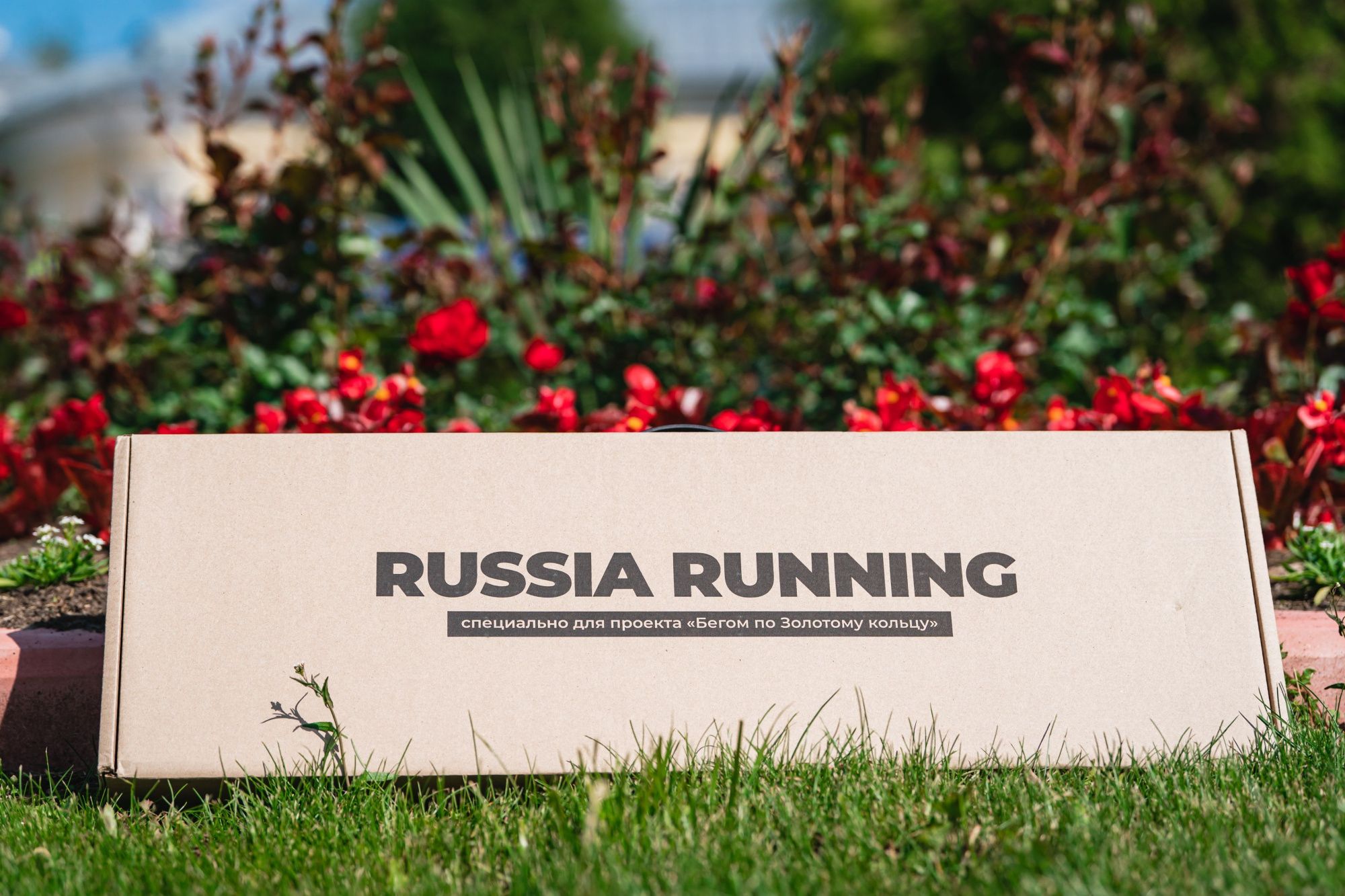 Медальница «Финишёр»