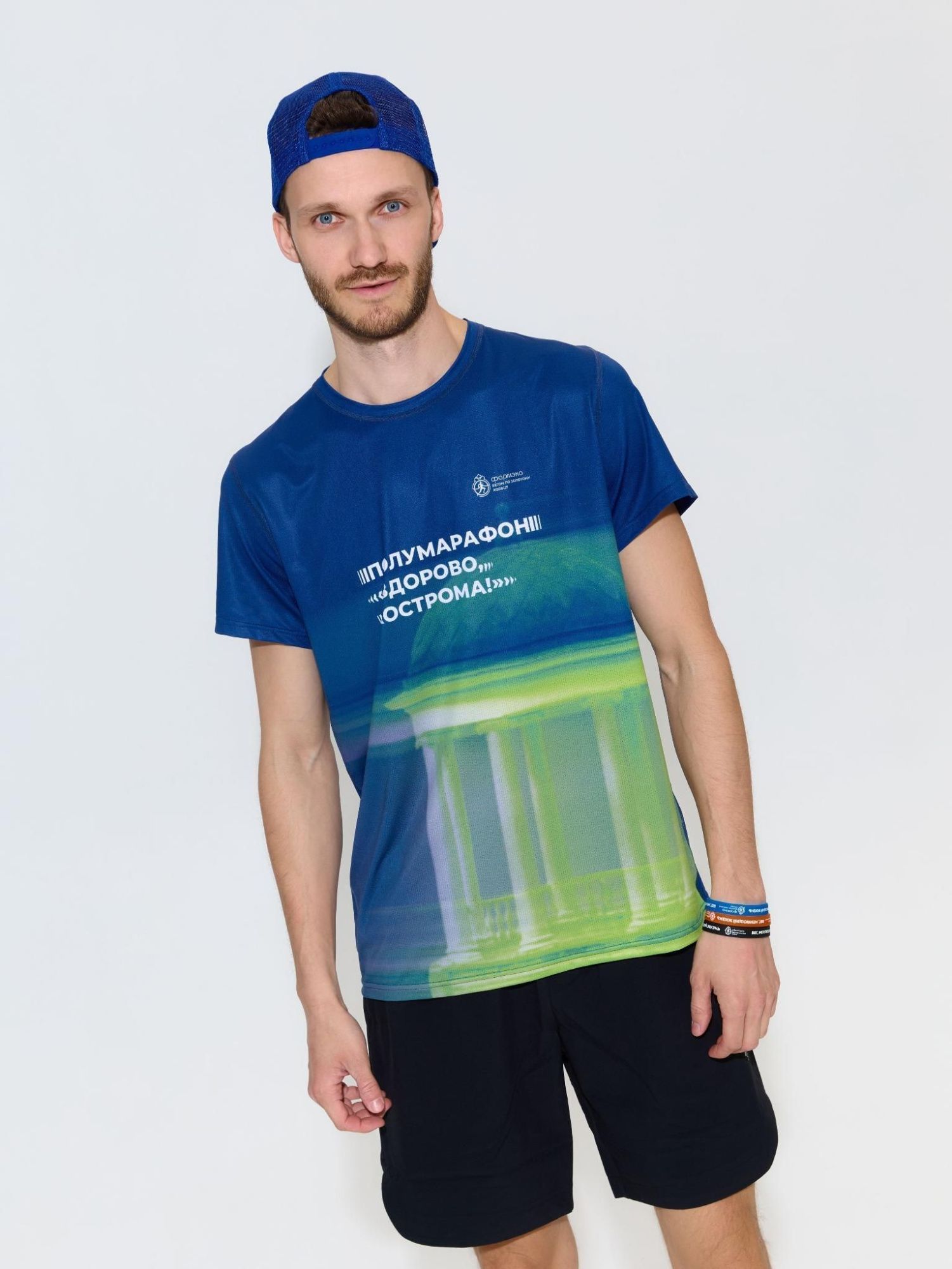 Футболка полумарафона «Здорово, Кострома!»