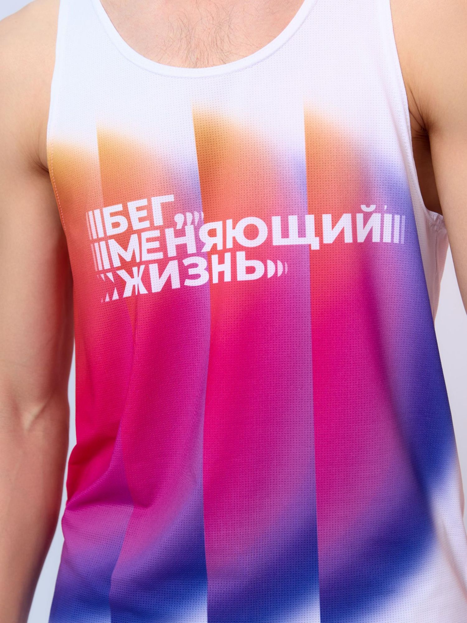 Майка белая «Бег, меняющий жизнь» 