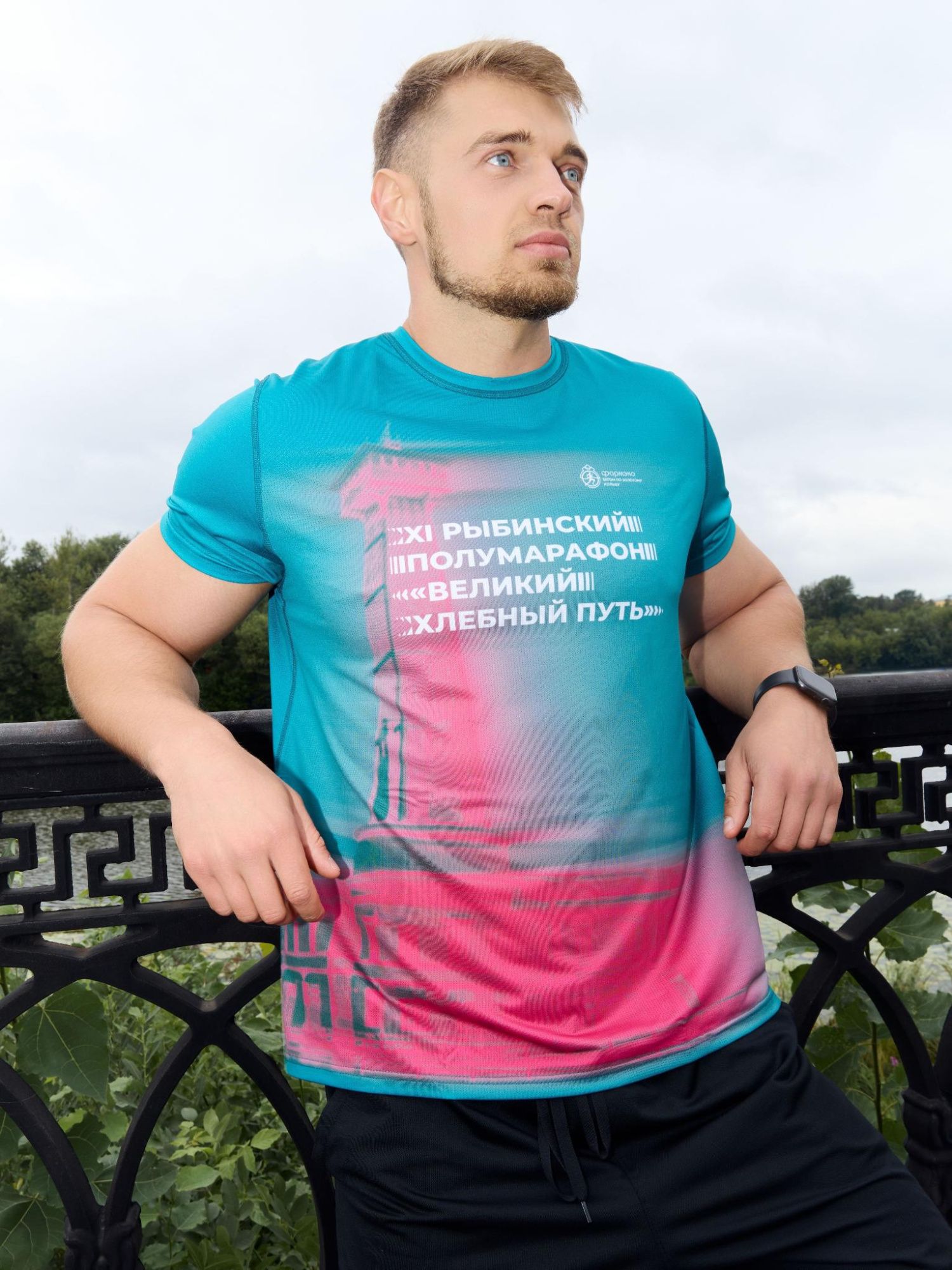 Футболка Рыбинского полумарафона