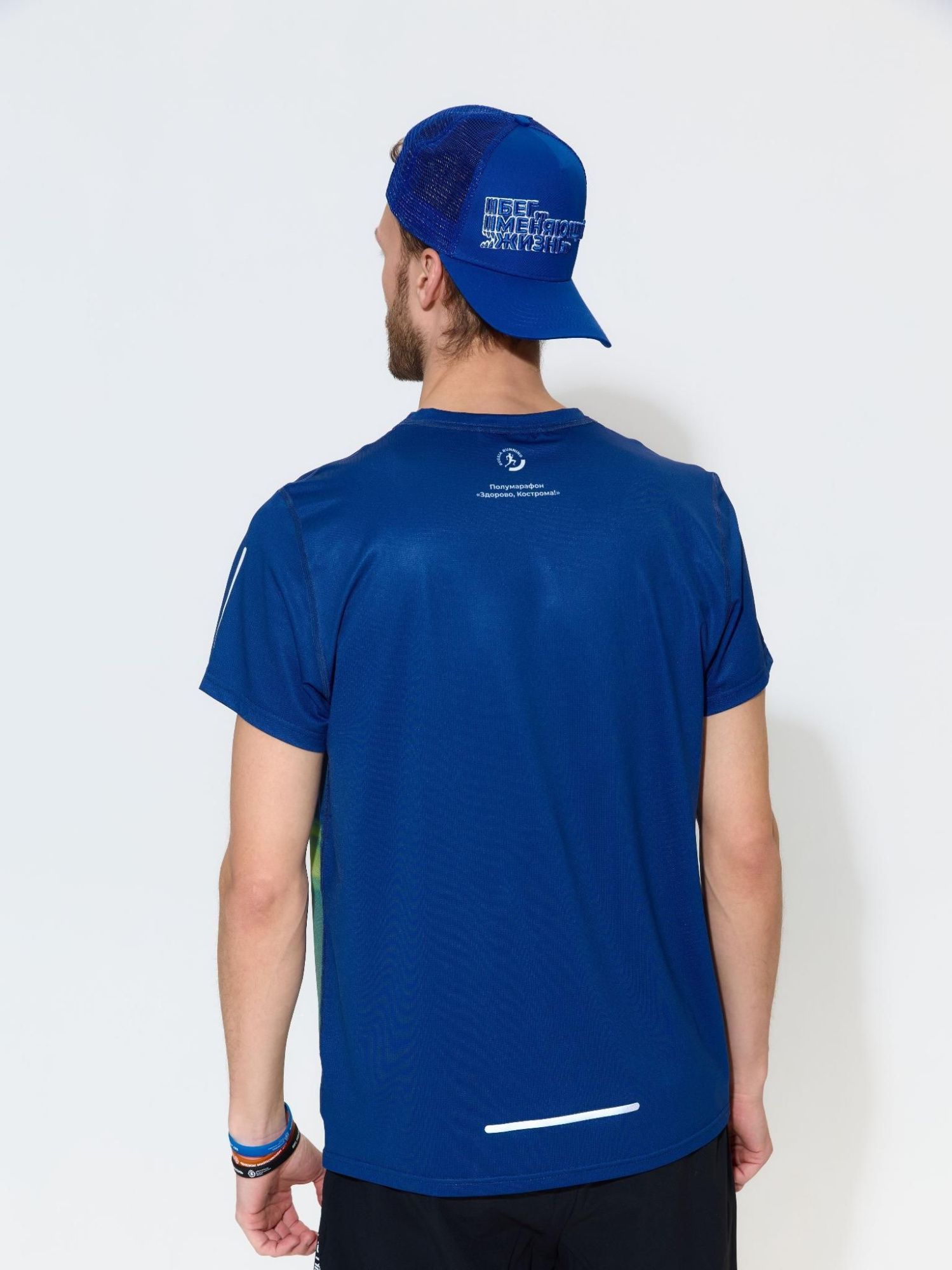 Футболка полумарафона «Здорово, Кострома!»