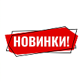 Коллекция 2026