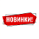 Коллекция 2026