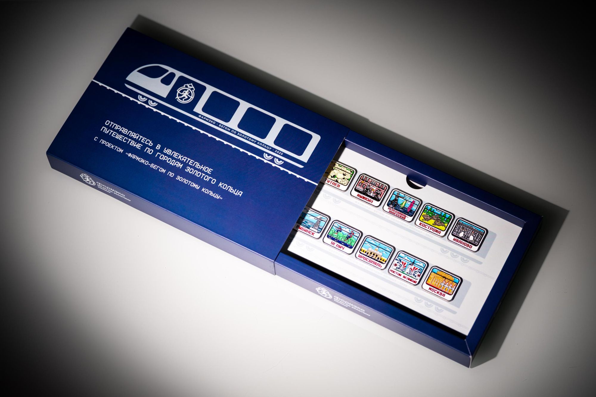 Набор значков-магнитов в подарочной упаковке