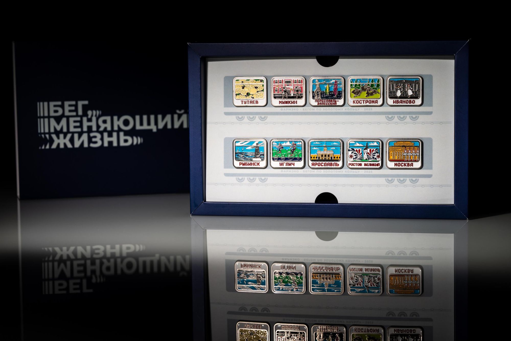 Набор значков-магнитов в подарочной упаковке