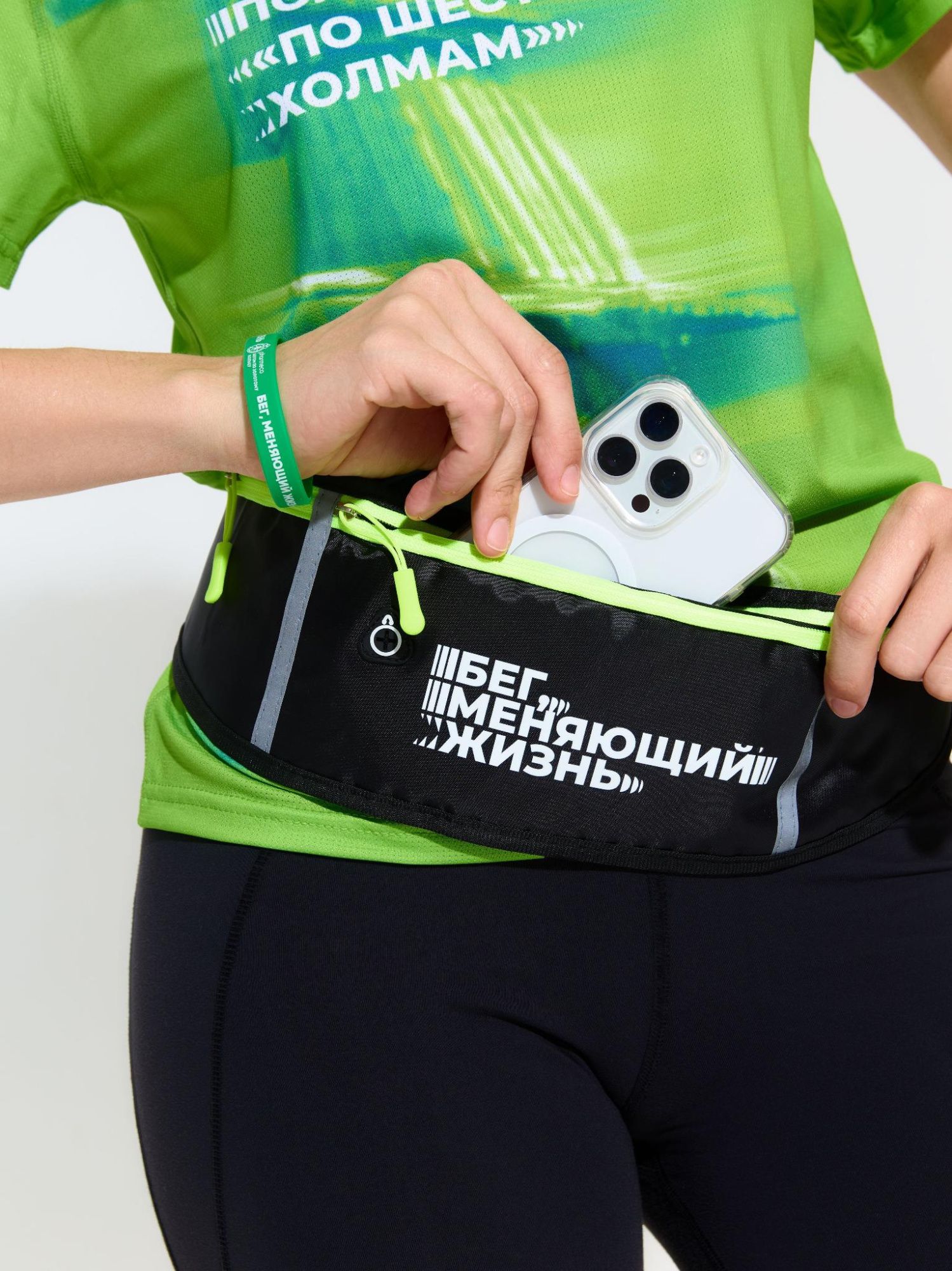 Сумка поясная «Бег, меняющий жизнь» 2025